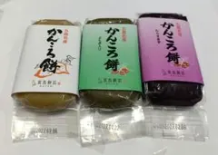 【125g】 真鳥餅店かんころ餅 プレーン　 紫芋 よもぎ3本セット