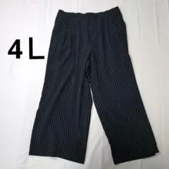 大きいサイズ4Ｌ/ネイビー ストライプ カジュアルパンツ/ポケット有り