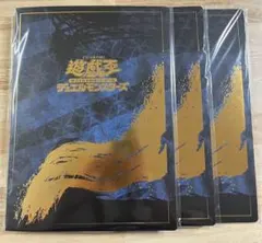 遊戯王カードゲーム25周年「青眼の白龍」浮世絵風 限定OCGカード　切手無し