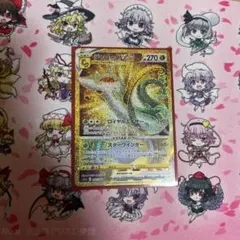 2026年最新】ジャローダVstar urの人気アイテム - メルカリ