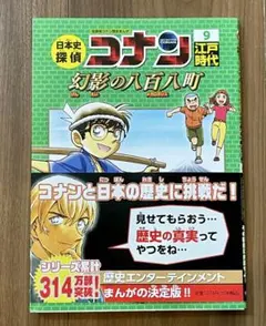 Item thumbnail for item 06254257-47a4-448c-affc-a6cfa109b9d0