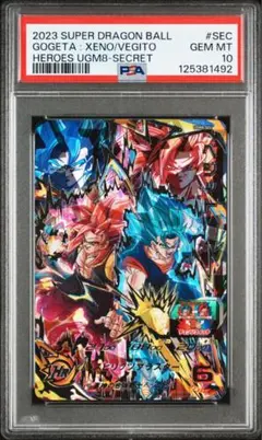 ベジット sec PSA10 2025年最新】ベジット SEC psa10の人気アイテム - メルカリ