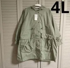 マウンテンパーカー カーキ レディース 大きいサイズ 4L