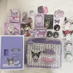 サンリオ　クロミ　くじ　缶バッジ　ぬいぐるみ　マスコット　まとめ売り