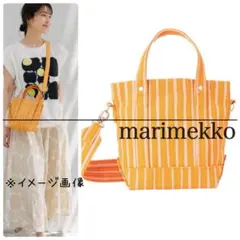 マリメッコ marimekko カルセッリ Karuselli 廃盤 - メルカリ