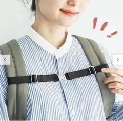 肩紐ずり落ち防止◆通勤リュックにもなじむ綺麗見え◆チェストベルト◆フェリシモ◆黒のサムネイル