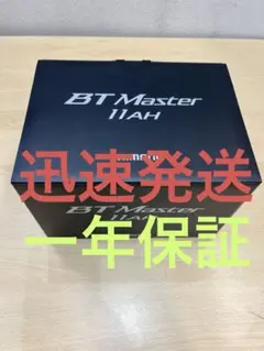 시마노 BT 마스터 11ah