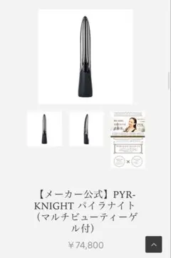 2026年最新】パイラナイトの人気アイテム - メルカリ