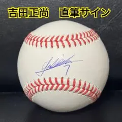 レッドソックス 吉田正尚 直筆サイン ゴールド ボール MLB Fanatics