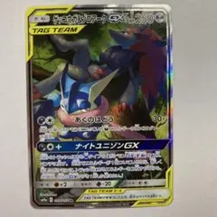 姫*ん様 【美品】ゲッコウガ＆ゾロアークGX SA SR ナイトユニゾン 059 姫*ん様 【美品】ゲッコウガ＆ゾロアークGX SA SR ナイトユニゾン 059