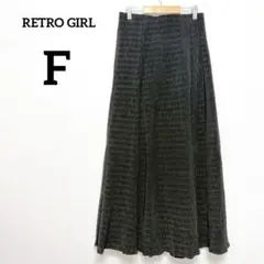 【レトロガール】ロングスカート F ブラック ジャガード素材 ウエストゴム