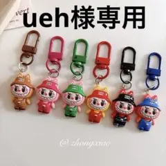 2～6番まとめ買い