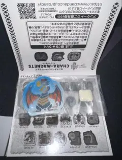 モンスターハンターワイルズ　キャラマグネッツ