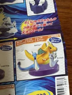 ゆらめくポケモンのひととき メガリザードンX カイリュー - メルカリ