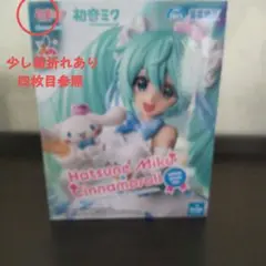 初音ミク シナモロール ホワイトドレスver.