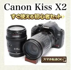 2026年最新】canon kiss x4 望遠の人気アイテム - メルカリ