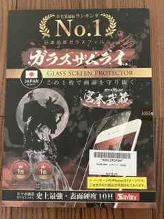 OVERTS ガラスザムライ 10Hスクリーンプロテクター