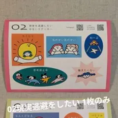 mamimamimi ゆるいステッカー