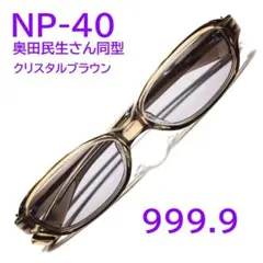 2026年最新】999.9 民生の人気アイテム - メルカリ