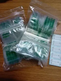 【新品未使用】Pigeon 母乳保存用バッグ 40ml 50枚入り