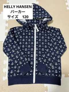 HELLY HANSEN アンカー柄 パーカー 120