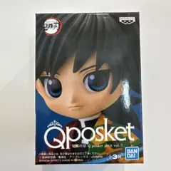 Qposket petit鬼滅の刃 冨岡義勇 vol.3