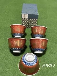 九谷永楽　金蘭手　煎茶茶碗　五客　荷具送料込 九谷永楽 金蘭手 煎茶茶碗 五客 荷具送料込 - メルカリ