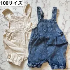 キッズ サロペット ホワイト　デニム 100