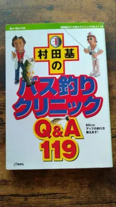 Item thumbnail for item bae9426e-9648-43c2-ade6-f9d5ff93f387