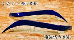 G.翡翠 レガシィ BE/BH 後期D typeⅠアイライン 14L塗装済み - メルカリ