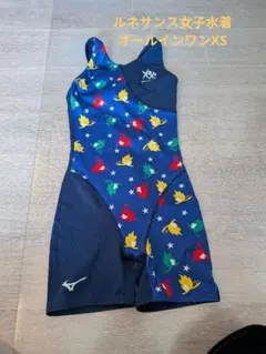 ルネサンス　水着　XS ジュニアスイミング指定用品 女子オールインワン水着 – 株式会社