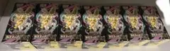 【シュリンク付き】 MEGAドリームex 7box