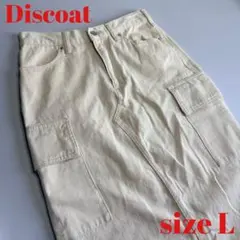 Discoat アイボリーデニムカーゴスカート L
