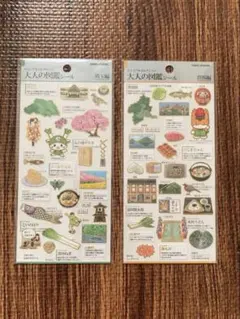 【国内正規品】大人の図鑑シール　埼玉と群馬2枚セット