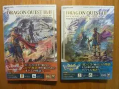 ドラクエ1&2 、ドラクエ3　公式ガイドブック初版本
