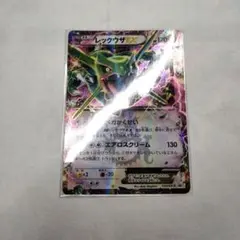 レックウザEX：月刊コロコロコミック4月号 付録 PROMO XYシリーズプロ…