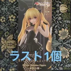 2026年最新】BiCute Ribbons Figure 金色の闇の人気アイテム - メルカリ