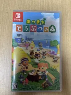 あつまれ どうぶつの森 Nintendo Switch ソフト