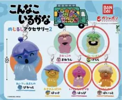 2026年最新】こんなこいるかな ぬいぐるみの人気アイテム - メルカリ