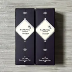 2026年最新】SAIMDANGの人気アイテム - メルカリ