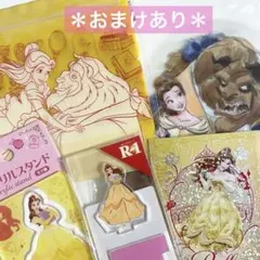 ＊未使用＊ Disney ディズニー プリンセス 美女と野獣 ベル アクスタ