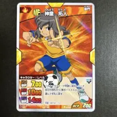 2026年最新】神童拓人 カードの人気アイテム - メルカリ