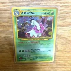 2026年最新】イントロパック neoの人気アイテム - メルカリ