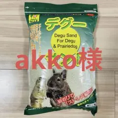 Item thumbnail for item c7df25bf-615d-4f08-84b2-2027aa884066