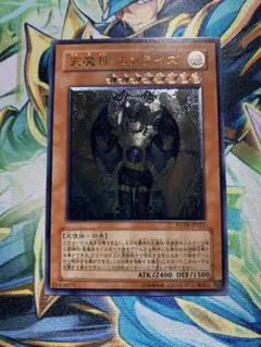 2025年最新】天魔神エンライズの人気アイテム - メルカリ