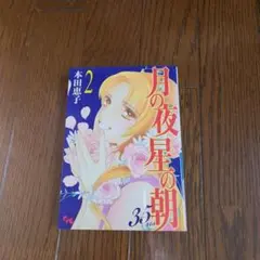 Item thumbnail for item 0e87a235-83b7-4f27-b5f0-03b6469fb935