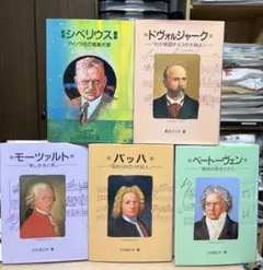 また同じ夢を見ていた よるのばけもの 星野王子さま 洋書 小説 3冊