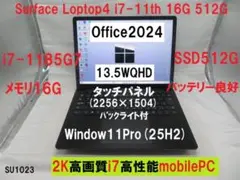 Surface Laptop 4 i7-11th 16GB 512GB