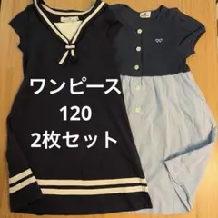 ネイビー セーラー襟 半袖ワンピース 120cm