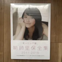 Item thumbnail for item c09bbe3e-590d-4ebd-b22a-26478a18571c